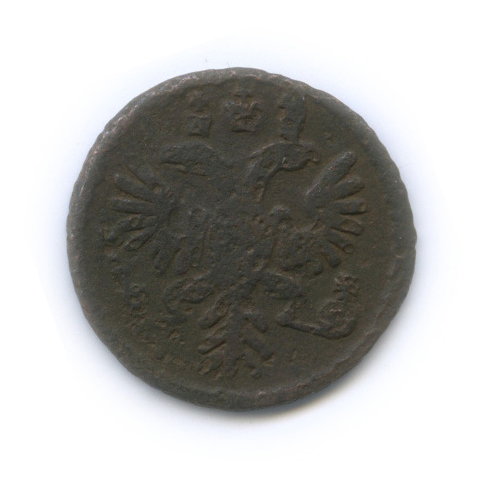 Полушка (¼ копейки) 1734 — (¼ копейки) - Орел 1730 г (Орел 1730 г.)
