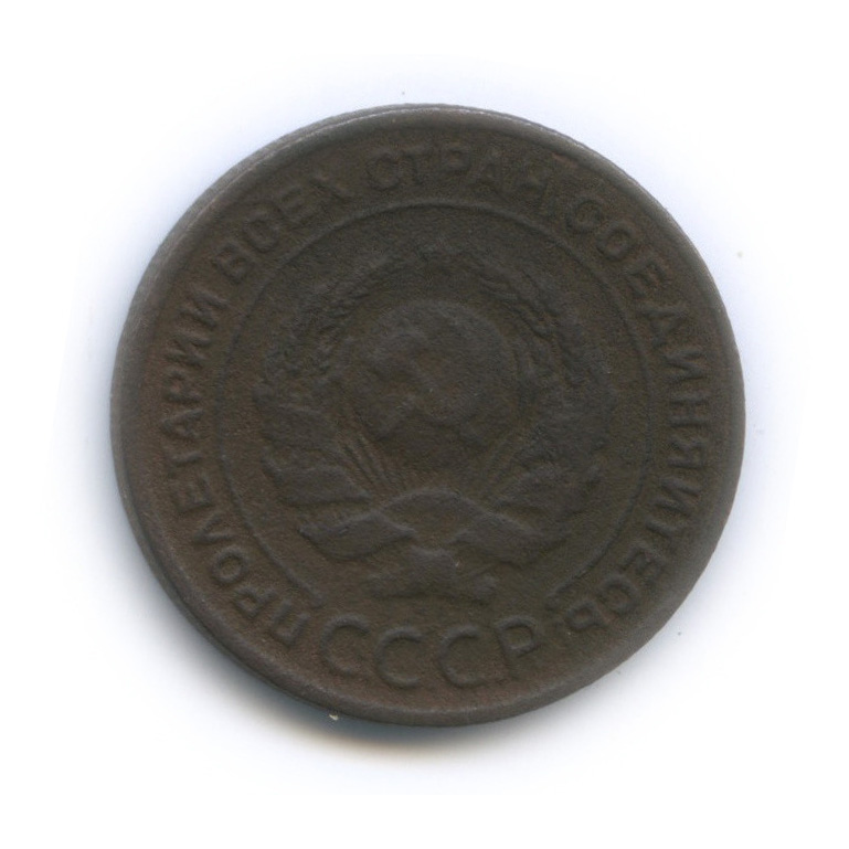 2 копейки 1924 — На Николаевском кружке