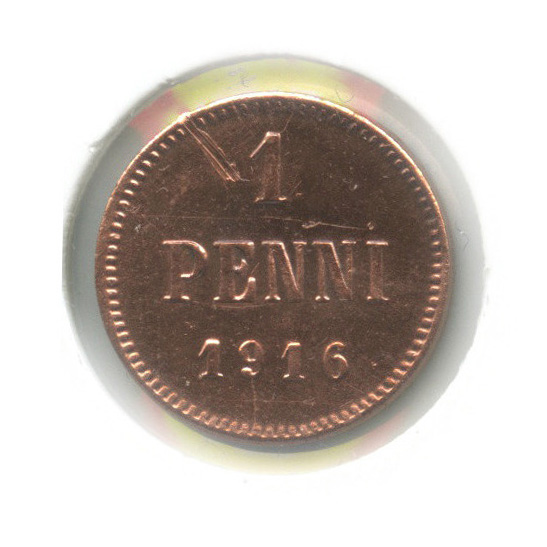 1 пенни 1916 — Для Финляндии. Вензель Николая II (в холдере)