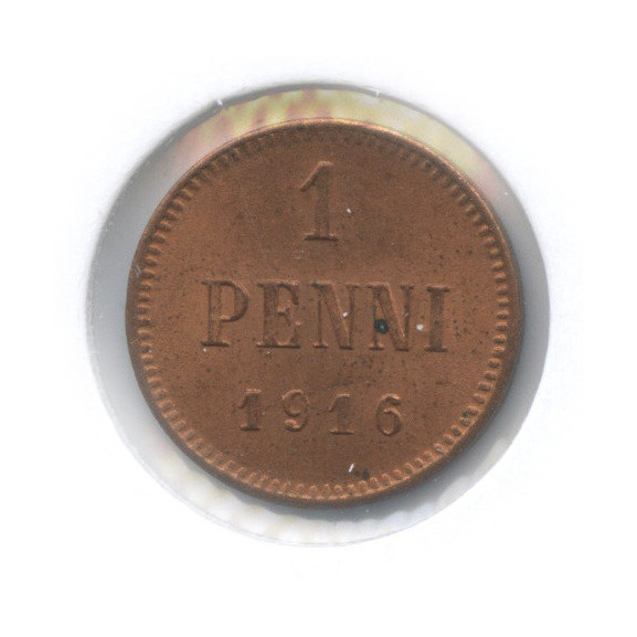 1 пенни 1916 — Для Финляндии. Вензель Николая II (в холдере)