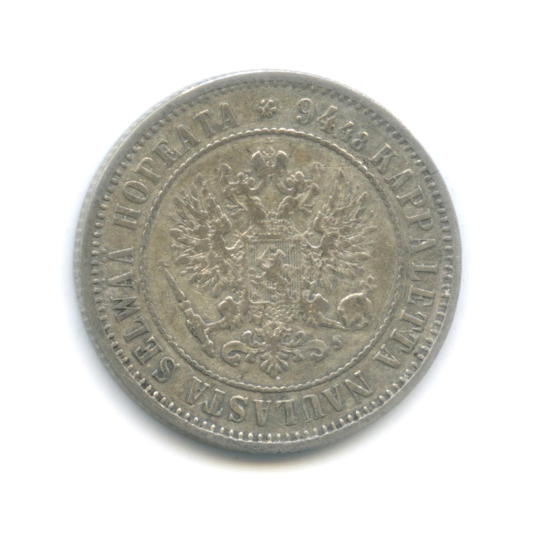 1 марка 1874 S — Для Финляндии
