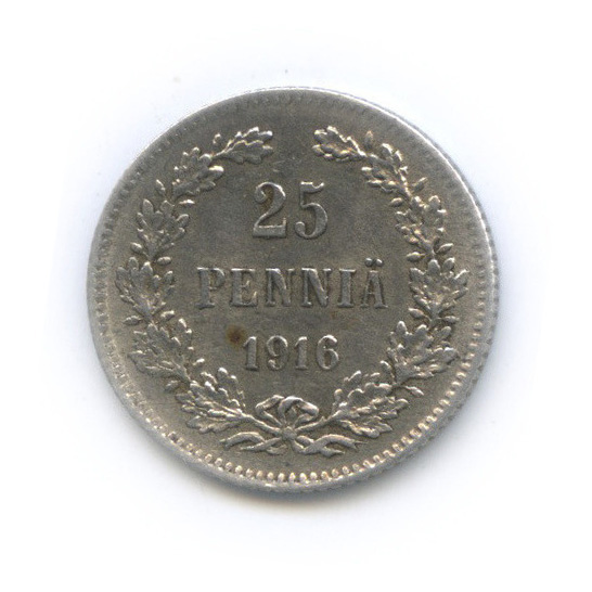 25 пенни 1916 S — Для Финляндии