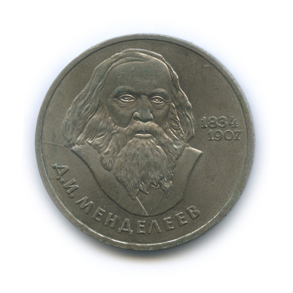 150 лет изменений и. Медаль памятная к. 150 лет. Печать гашения первого дня. Медаль чайковский 1840-1893.