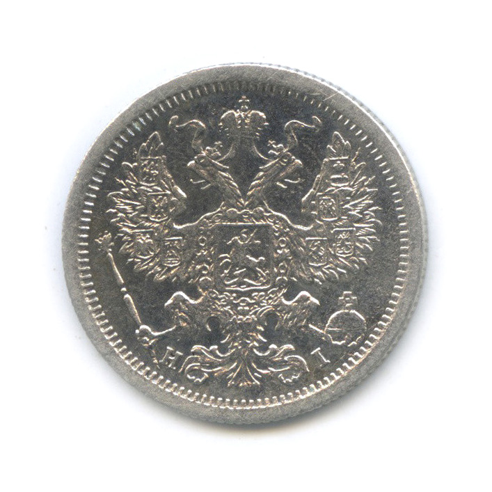 20 копеек 1875 СПБ НI — Орел 4 типа (Орел 4 типа)