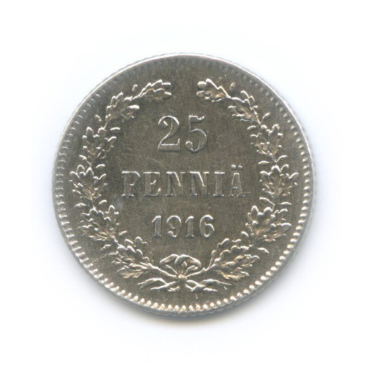 25 пенни 1916 S — Для Финляндии