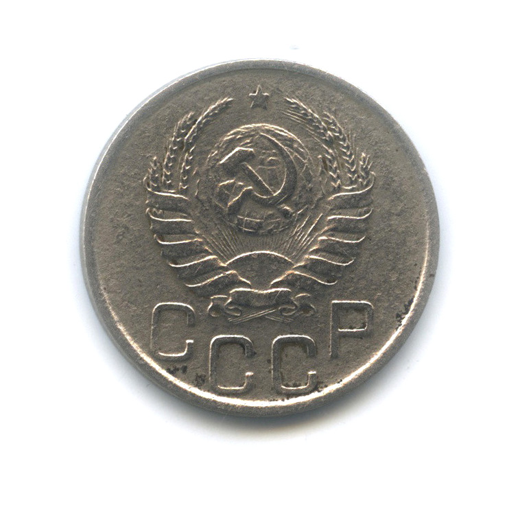 20 копеек 1941 А — Венок 11 лент. л/c: Звезда плоская (л/c: Звезда плоская)
