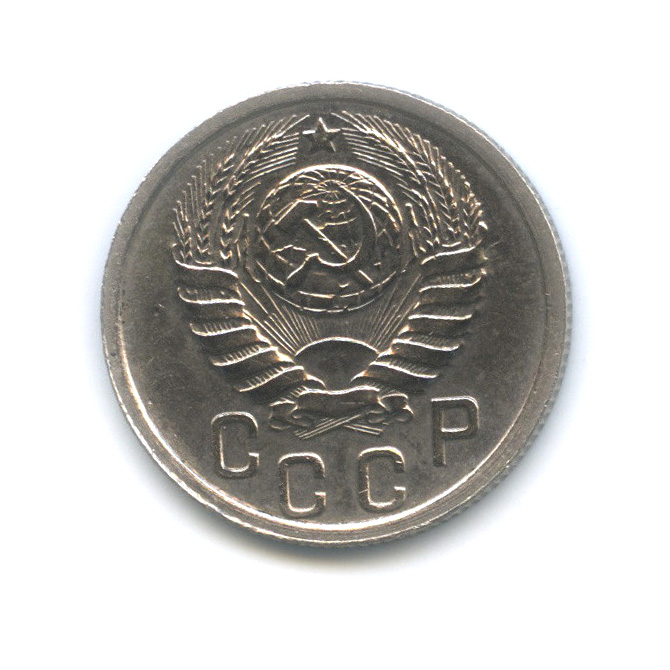 15 копеек 1939 — Венок 11 лент