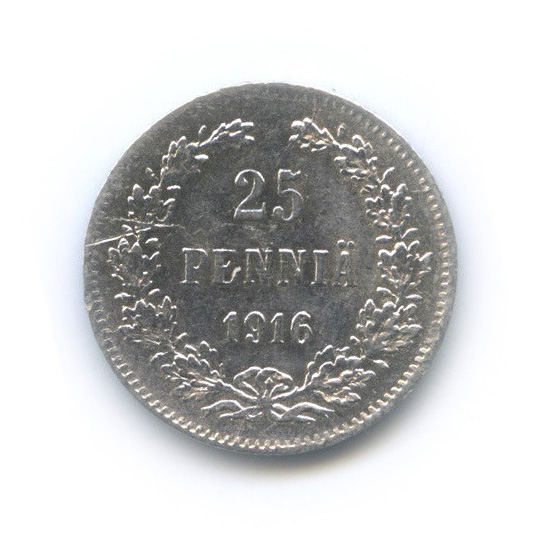 25 пенни 1916 S — Для Финляндии