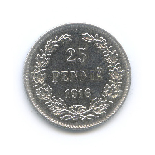 25 пенни 1916 S — Для Финляндии