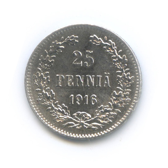 25 пенни 1916 S — Для Финляндии