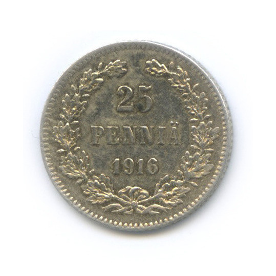 25 пенни 1916 S — Для Финляндии