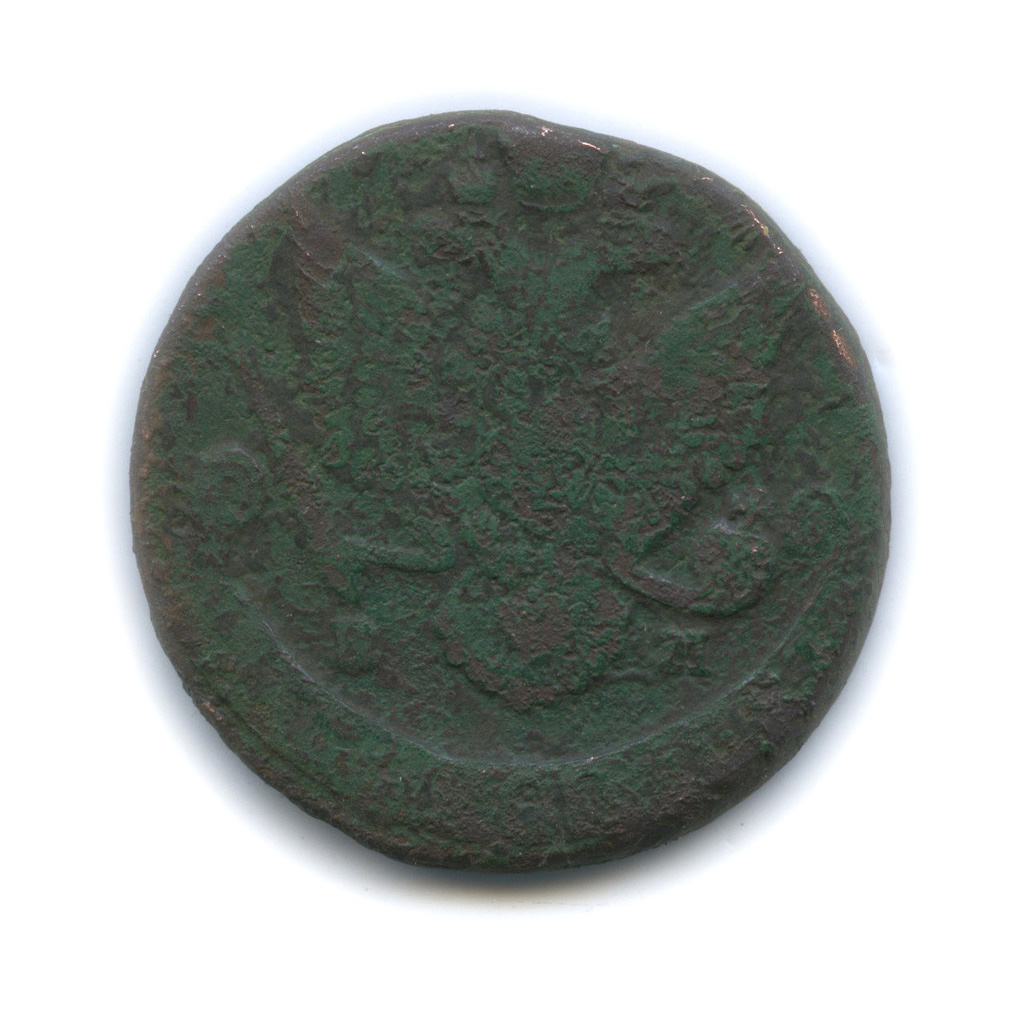 5 копеек 1787 ЕМ — Вензель императрицы Екатерины II Великой. Орел 1780 г. Екатеринбург (Орел 1780 г. Екатеринбург)