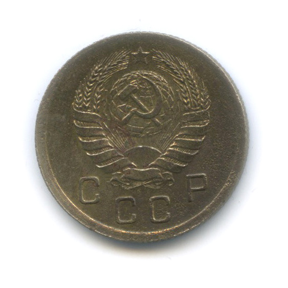10 копеек 1940 — Венок 11 лент