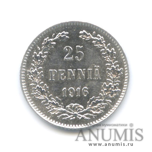 25 пенни 1916 S — Для Финляндии