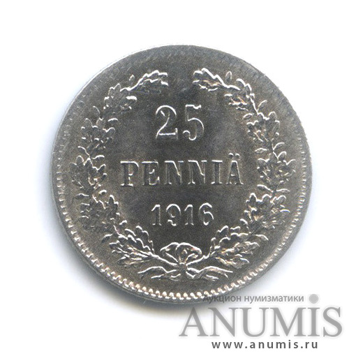 25 пенни 1916 S — Для Финляндии