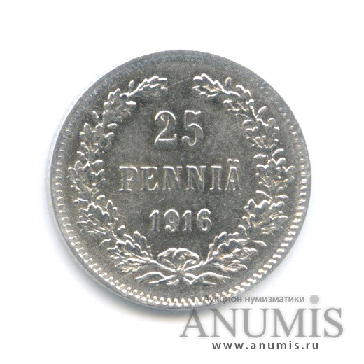 25 пенни 1916 S — Для Финляндии