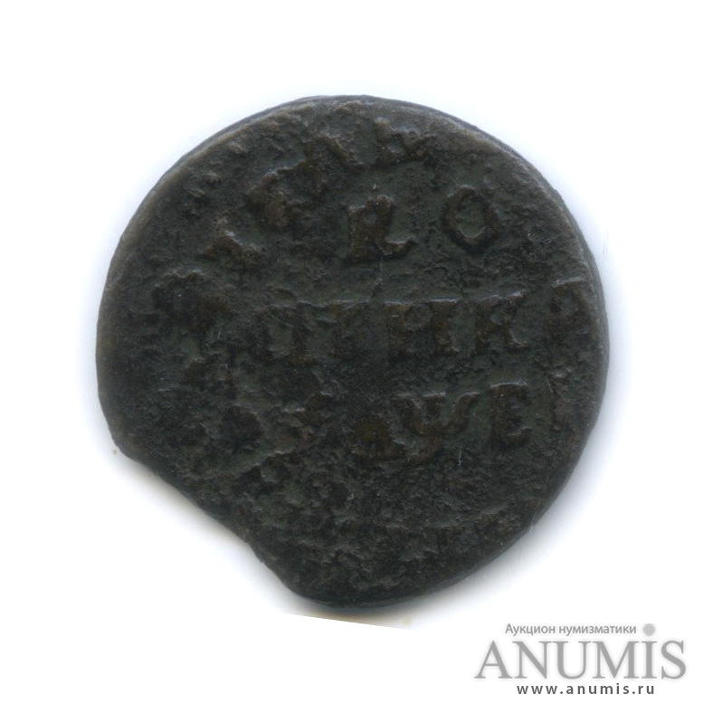 1 копейка 1715 НД