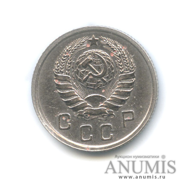 10 копеек 1938 — Венок 11 лент