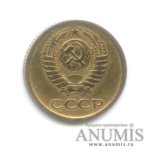 1 копейка 1964