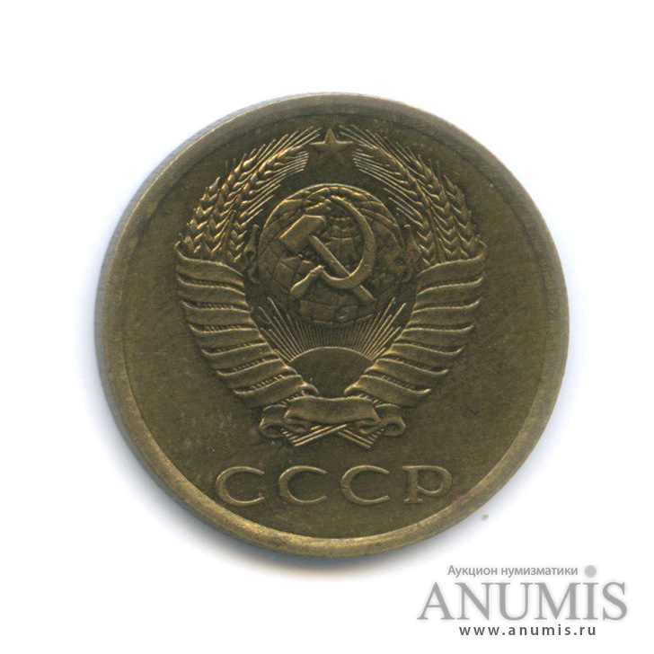 3 копейки 1989 — Л/с штемпеля 20 коп 1980 (л/с штемпеля 20 коп.)