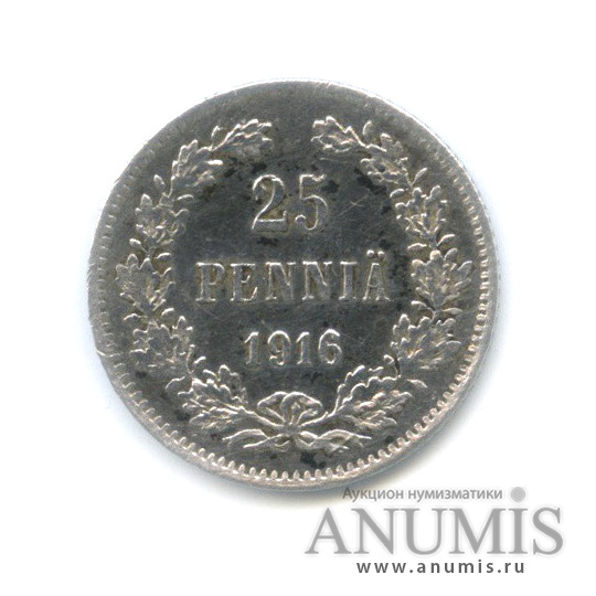 25 пенни 1916 S — Для Финляндии