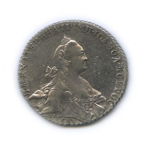 1 рубль — Портрет Екатерины II. Без шарфа на шее (Петербургский тип) 1771 СПБ ТI ЯЧ