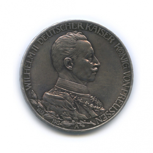 3 марки — 25 лет правлению Вильгельма II (Пруссия) 1913