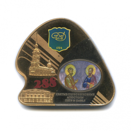 Жетон юбилейный «288-летие Монетного Двора ГОЗНАК» (4,8×5,5 см) 2012 СПМД