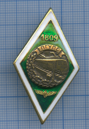Знак «ПГУПС»