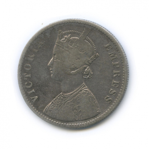 1 рупия 1885