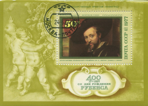 Лот почтовых блоков «400 лет со дня рождения Рубенса», 100 шт. 1977