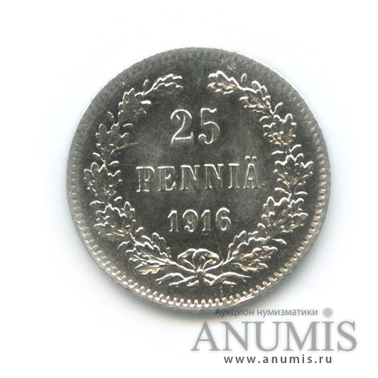 25 пенни 1916 S — Для Финляндии