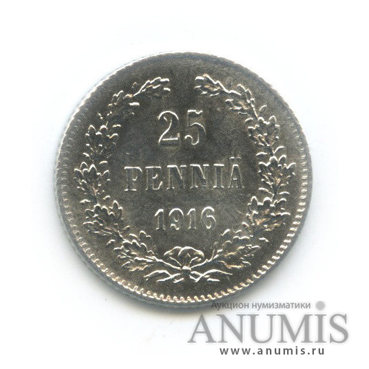 25 пенни 1916 S — Для Финляндии