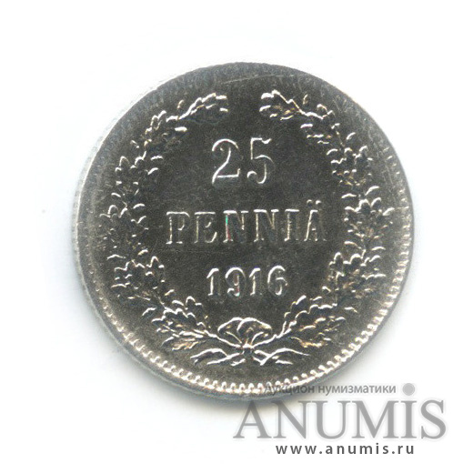 25 пенни 1916 S — Для Финляндии
