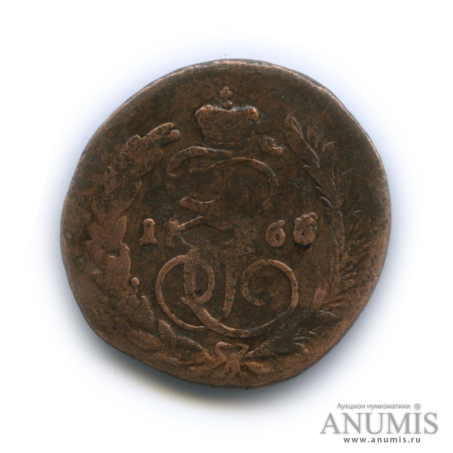 1 копейка 1766 ММ — Вензель императрицы Екатерины II Великой