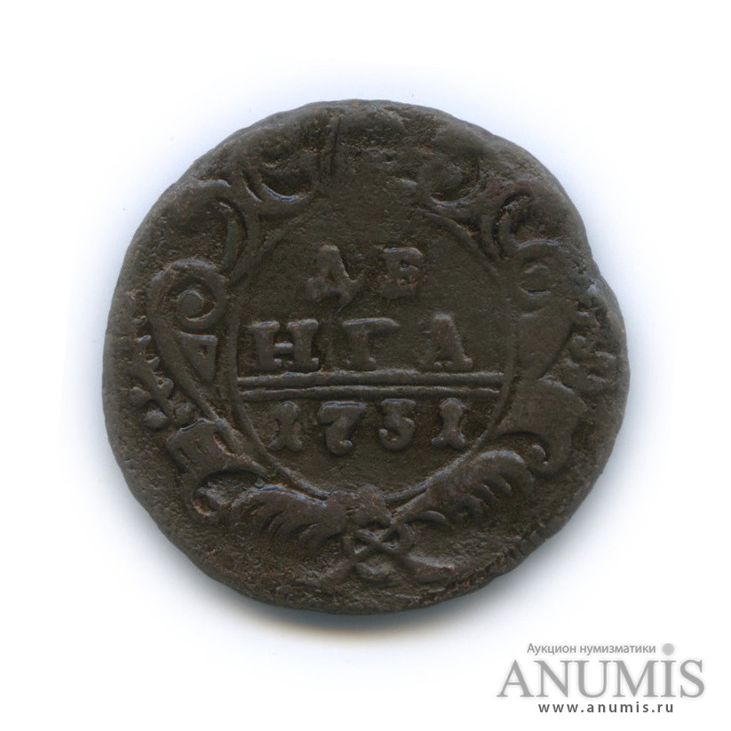 Деньга (½ копейки) 1731 — (½ копейки) - Орел 1730 г (Орел 1730 г.)