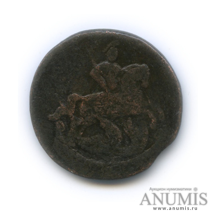 Деньга (½ копейки) 1760 — (½ копейки) - Вензель императрицы Елизаветы