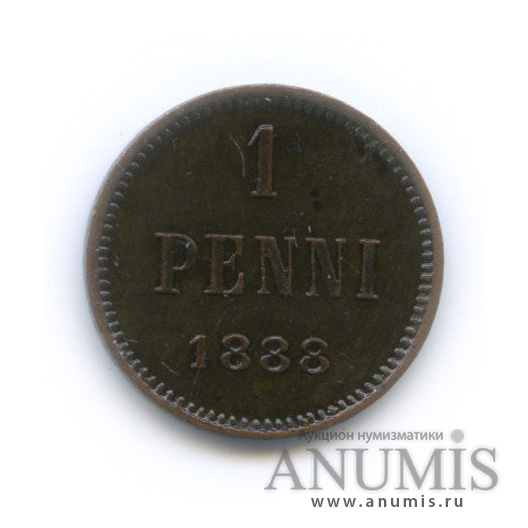 1 пенни 1888 — Для Финляндии. Вензель Александра III