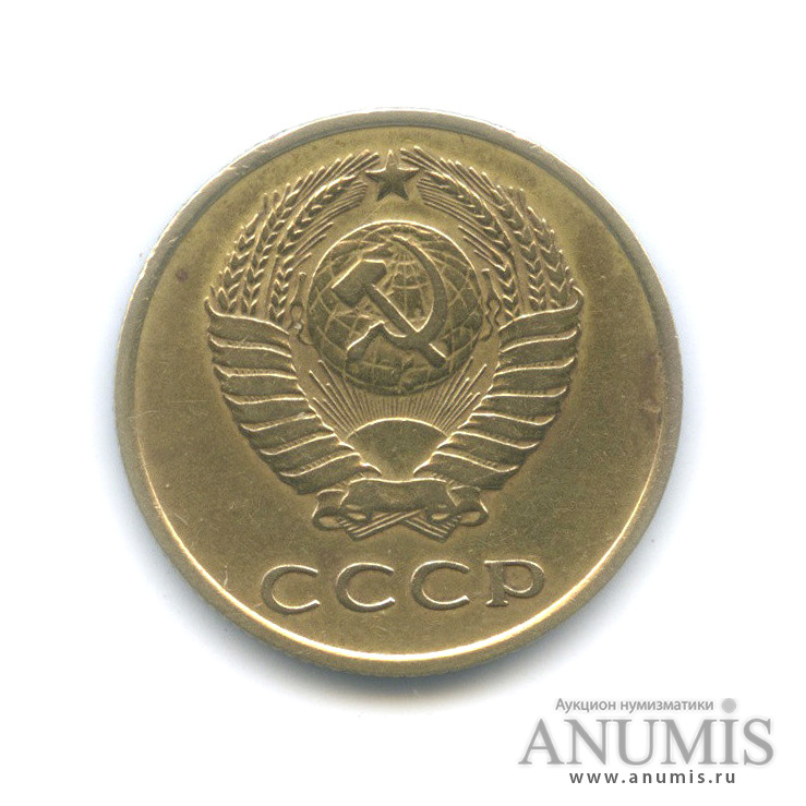 3 копейки 1961 — Л/с штемпеля 20 коп (л/с штемпеля 20 коп.)