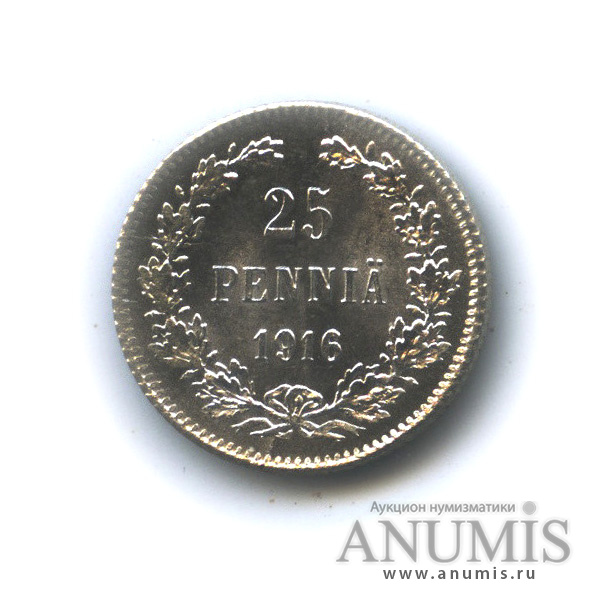 25 пенни 1916 S — Для Финляндии