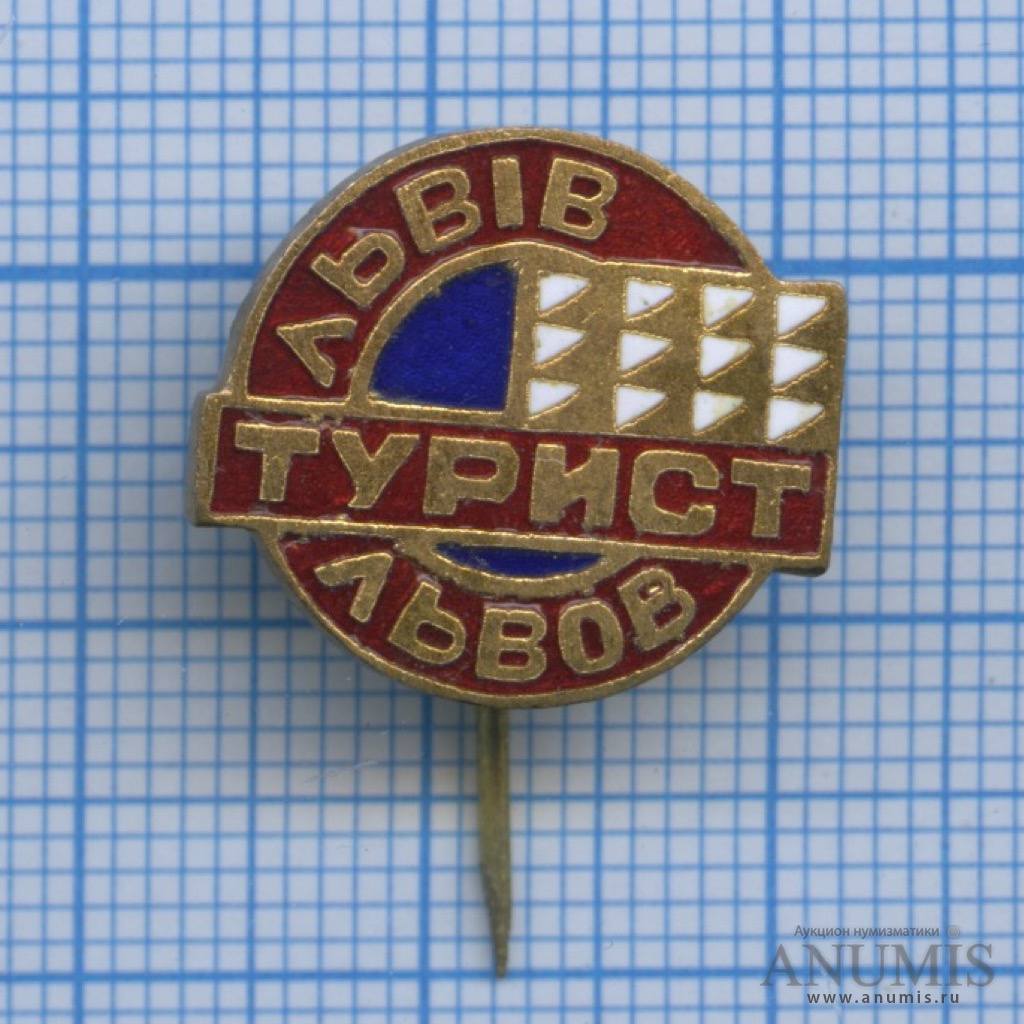 Красный аукцион