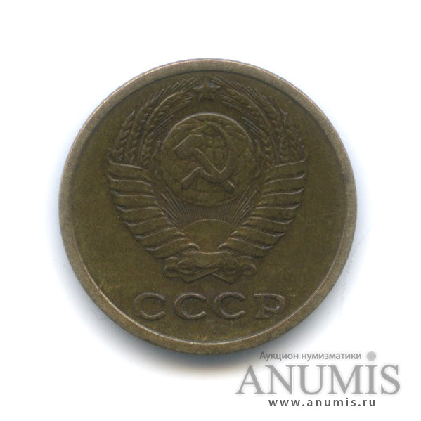 2 копейки 1965