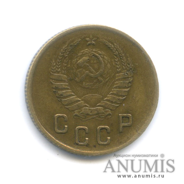 2 копейки 1937 — Венок 11 лент