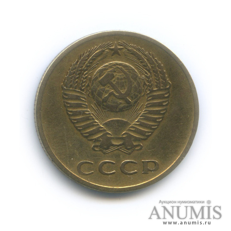3 копейки 1962