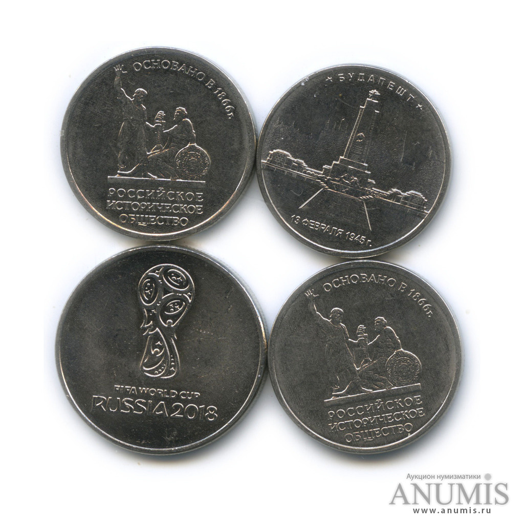 Юбилейные монеты 25 рублей. 5 Рублей юбилейные.