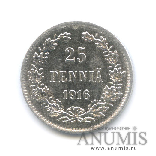 25 пенни 1916 S — Для Финляндии