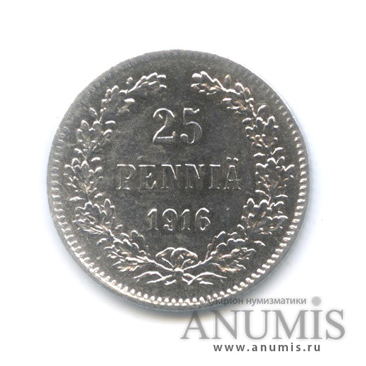 25 пенни 1916 S — Для Финляндии