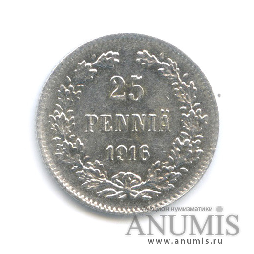 25 пенни 1916 S — Для Финляндии
