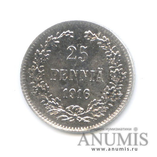 25 пенни 1916 S — Для Финляндии