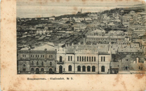 Открытое письмо «Владивосток» 1904